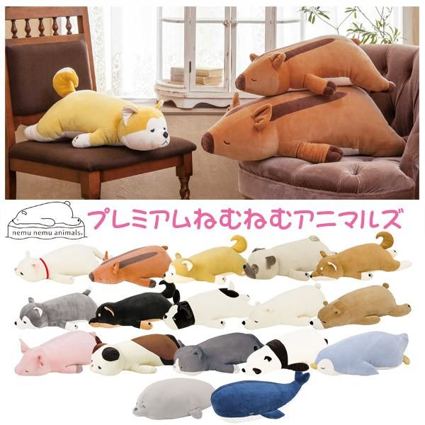 おくむら　NAGOYA OKUMURA ファンシーアニマル　パンダ　ぬいぐるみ □在庫限り・入荷なし□ 抱き枕 ぬいぐるみ パンダ プレミアムねむねむ
