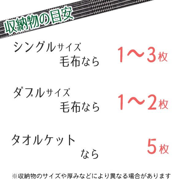 圧縮袋 毛布・タオルケット用 2枚入 （ ふとん圧縮袋 圧縮袋 布団収納 布団収納袋 ）｜interior-palette｜02