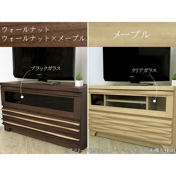 木製テレビ台 モダンデザイン テレビ台 ローボード 天然木 モダンデザイン SURF 幅150cm （ TV台 AV