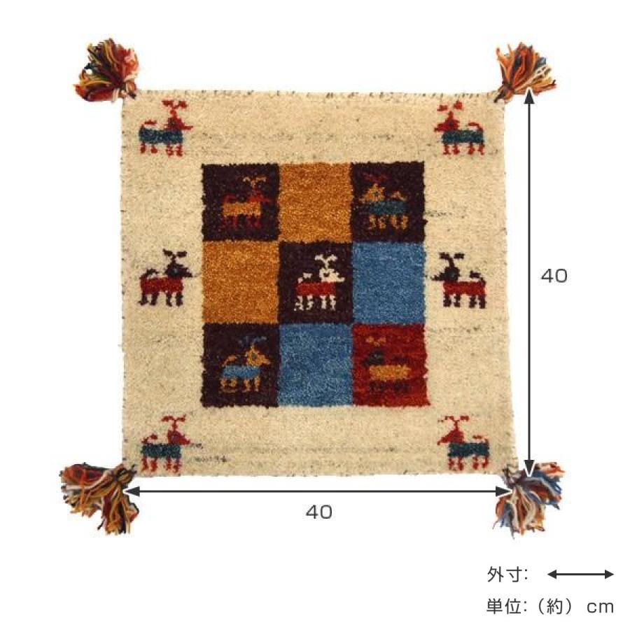 ペルシャ絨毯 ギャッベ 座布団 手織り イラン 丸(62) ☆新品☆ギャッベ