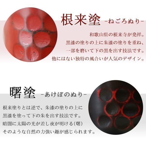 汁椀 木製 290ml 楽多用椀 漆 煮物椀 天然木 食器 同色6個セット