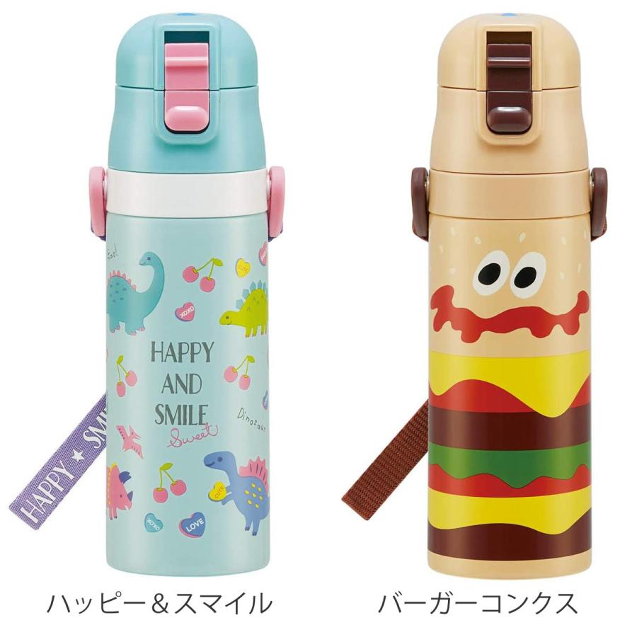 GENERATIONS ステンレスボトルセット スケーター 水筒 子供 ディノサウルス 直飲み ワンプッシュステンレス