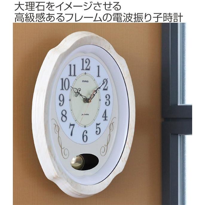 電波時計 振り子時計 大理石調 ジュエルメロディ （ アナログ 時計