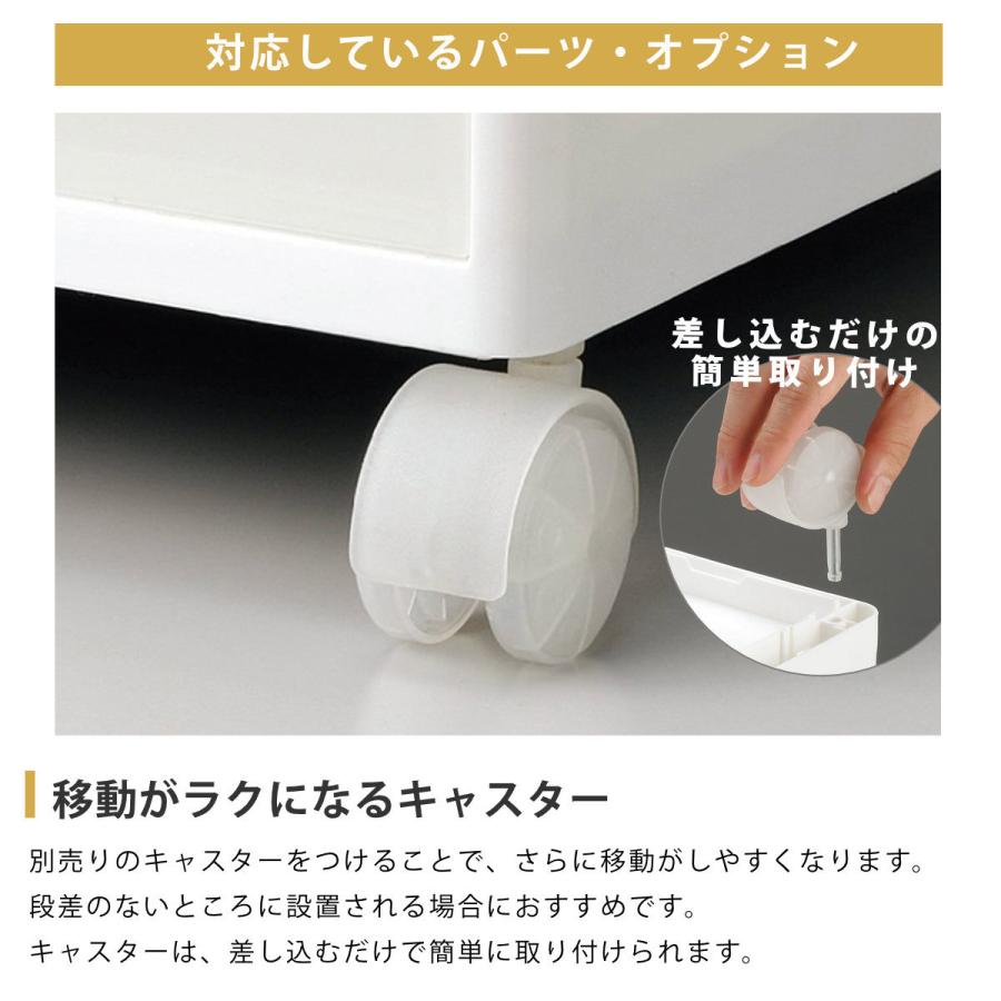 吉川国工業所 隙間収納 洗面所 段差をまたげる隙間ストッカー 3 吉川国工業所 隙間収納 洗面所 段差をまたげる隙間ストッカー 3