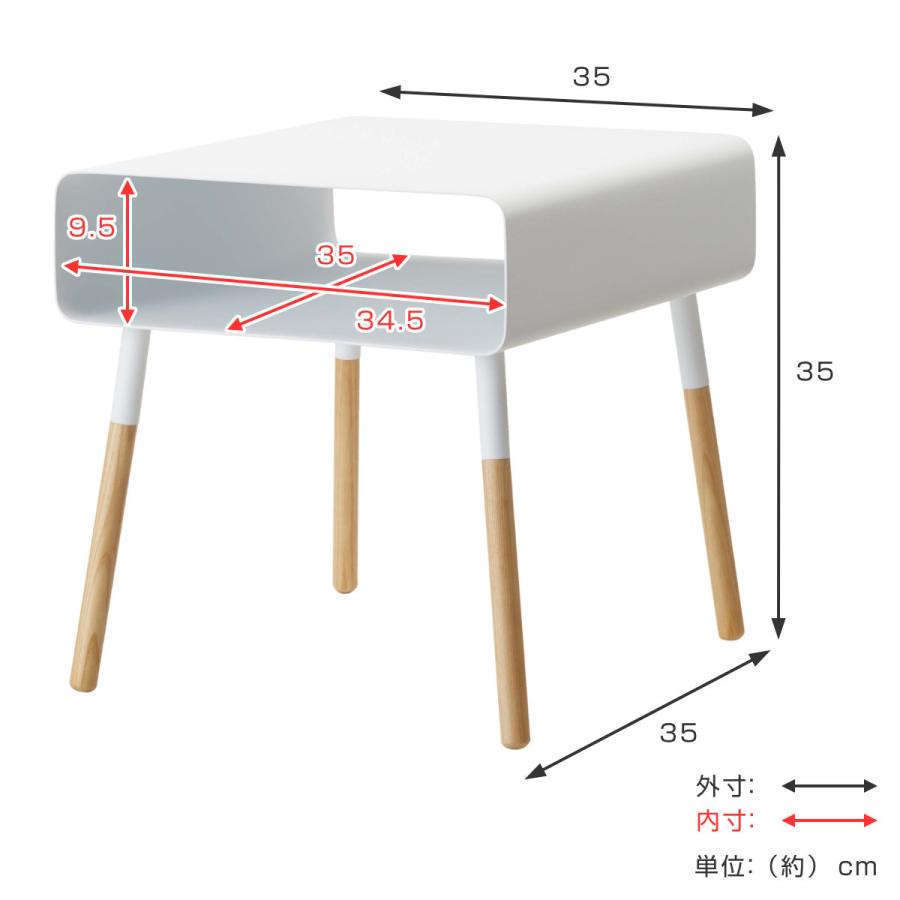 サイドテーブル プレーン PLAIN 幅35cm （ ローテーブル 収納付き ベッドサイドテーブル ）｜interior-palette｜07