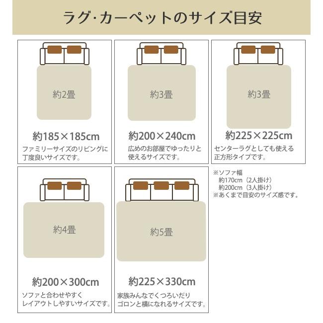 ラグ 厚手 3畳 225 225cm 床暖 ホットカーペット対応 ラグマット ベージュ バルモ カーペット カバー マット インテリアパレットヤフー店 通販 Yahoo ショッピング