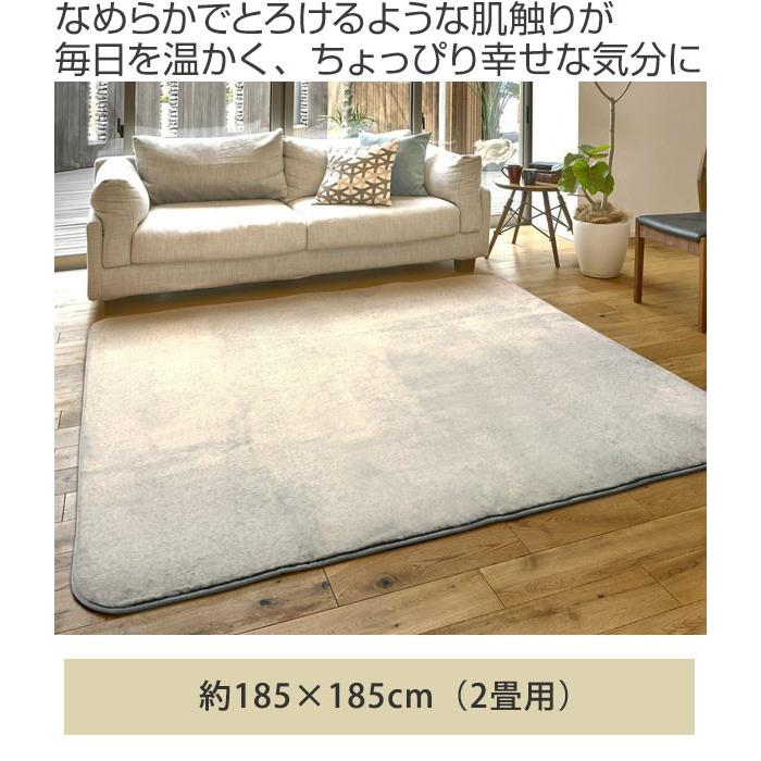 ラグ 2畳 厚手 185×185cm 床暖 ホットカーペット対応 ラグマット
