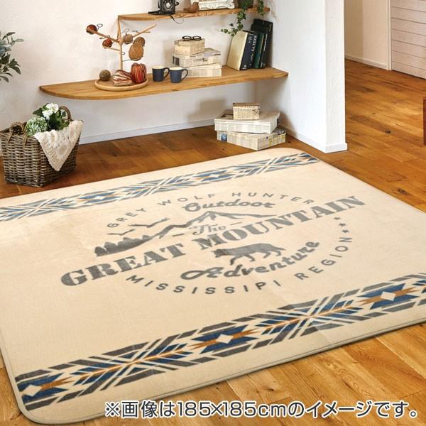 ラグ 3畳 200×250cm 床暖 ホットカーペット対応 ラグマット マウンテン