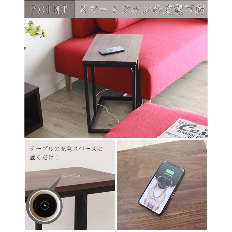 サイドテーブル アルタ ワイヤレス充電 ウォールナット 幅30cm （ 充電