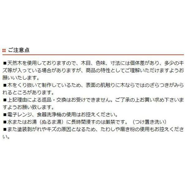 スープカップ 木製 340ml 漆 天然木 持ち手付き 食器 スープマグ スープボウル お椀 椀 汁椀 2914 インテリアパレットヤフー店 通販 Yahoo ショッピング