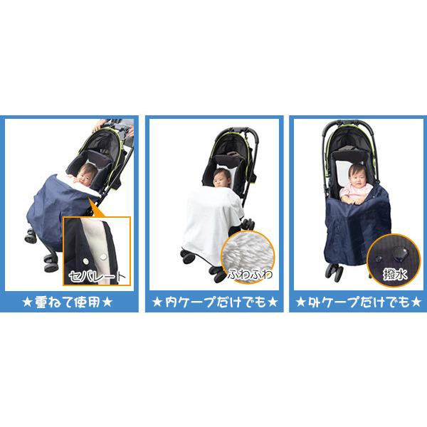 ベビーケープ Kissbaby 抱っこ紐 防寒 ケープ ブランケット クリップ付き 収納袋付き 抱っこ 紐 ベビーカー 日よけ ベビー 赤ちゃん 2964 インテリアパレットヤフー店 通販 Yahoo ショッピング