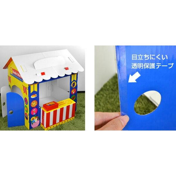 ダンボール お店 家 ハウス ダンボールハウス 子供 おままごと 組立 お店屋さん おもちゃ 段ボール インテリアパレットヤフー店 通販 Yahoo ショッピング