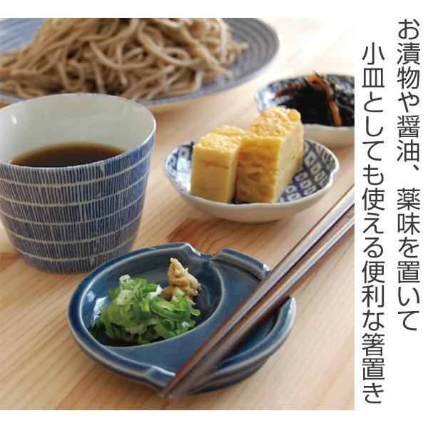 箸置き 小皿 付き おしゃれ ポップカラー はしおき 陶器 食器 日本製 （ カトラリーレスト 皿 食洗機対応 箸置 薬味 豆皿 箸休め ）｜interior-palette｜02