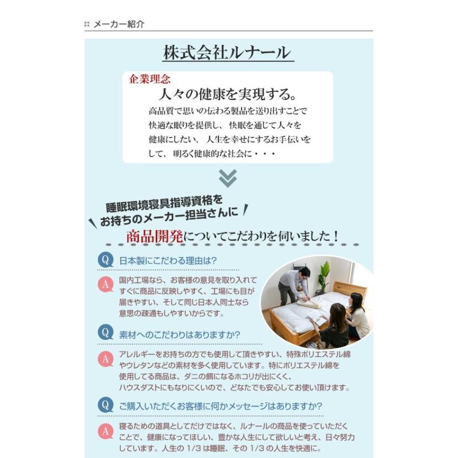 枕 カバー付 らくらくU字まくら 日本製 （ まくら 洗える 横向き ） | ブランド登録なし | 19