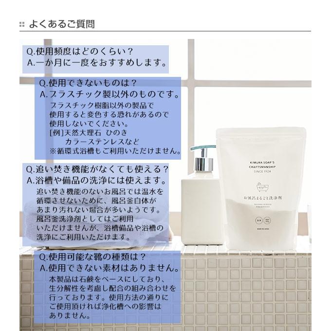 お風呂丸ごと洗浄剤 1回分 300g 浴槽 クラフトマンシップ 木村石鹸 洗剤 風呂掃除 おふろ掃除 299350 インテリアパレットヤフー店 通販 Yahoo ショッピング