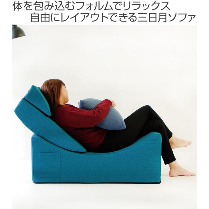 ソファ 1人掛け クレセント 三日月ソファ 幅100cm （ 椅子 収納付 1人