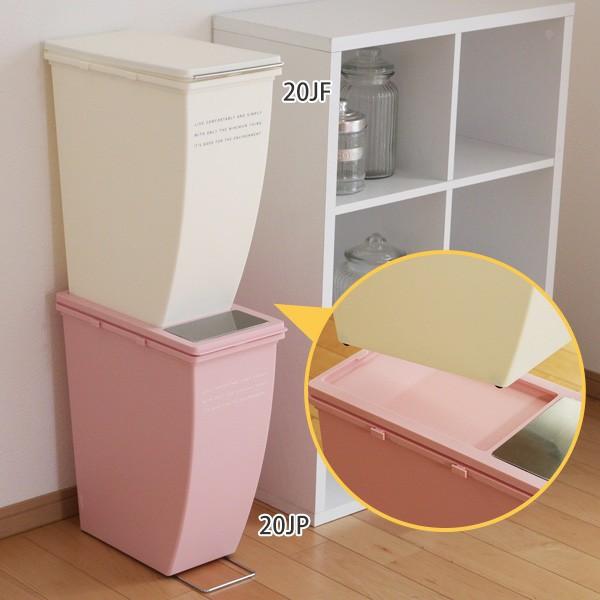 □在庫限り・入荷なし□ ゴミ箱 ふた付き 20JP フラップ式 21L