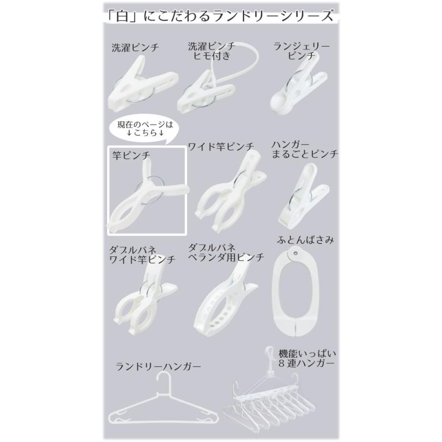 洗濯バサミ El2 竿ピンチ 10個 竿ピンチ 洗濯ピンチ 洗濯ばさみ インテリアパレットヤフー店 通販 Yahoo ショッピング