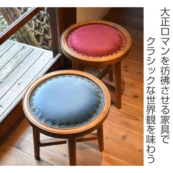 希少大判 スツール オットマン直径58cm レトロ 丸椅子 ミッド