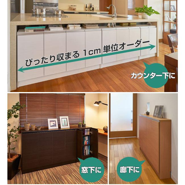 オーダーカウンター下収納専用 追加棚板 スリムタイプ 幅45〜60cm用 （ オーダー 家具 セミオーダー ）｜interior-palette｜06