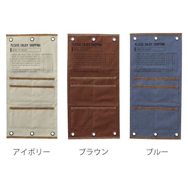 ウォールポケット 縦55×横27cm 布 メソッド S （ 壁掛け収納 壁面 壁面