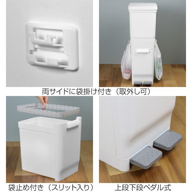 ゴミ箱 ふた付き 分別 ツインペダルペール ネオカラー 2段 46L 幅28.5