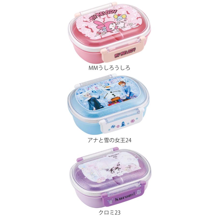 スケーター 弁当箱 1段 360ml 抗菌 小判型 ディズニー キャラクター