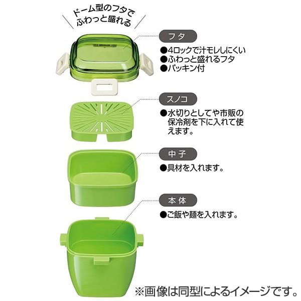 スケーター お弁当箱 4点ロック サラダランチボックス 魔女の宅急便