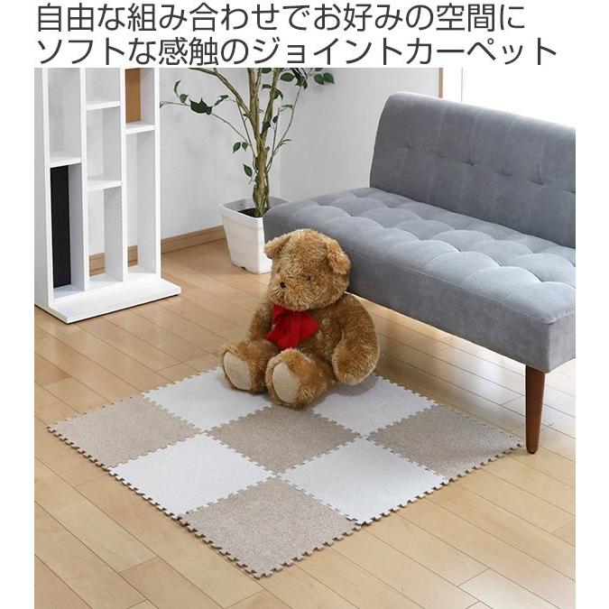 ジョイントマット カーペットマット 9枚入り 30cm 厚さ0.6cm 0.5畳分