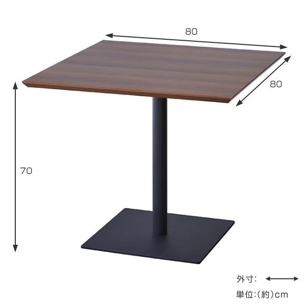 （法人限定） リフレッシュテーブル スクエア 幅80cm 正方形 （ コーヒーテーブル センターテーブル カフェテーブル ）｜interior-palette｜02