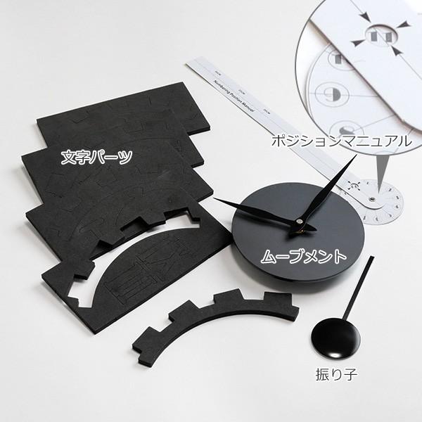 時計 掛け時計 Diy Clock ブラック ウォールクロック アナログ 壁時計 壁掛け時計 インテリア インテリアパレットヤフー店 通販 Yahoo ショッピング