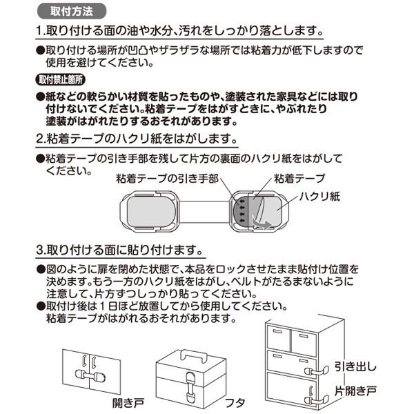 ベビーガード 多目的ストッパー はがせる多目的ストッパー 引き出し ドア ストッパー ロック 開閉防止 赤ちゃん インテリアパレットヤフー店 通販 Yahoo ショッピング