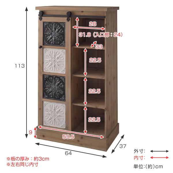 本棚 ブックシェルフ 4段 天然木 スライド扉 幅64cm （ 完成品