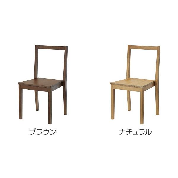 チェア 座面高約44cm スタッキングチェア 天然木 木製 椅子
