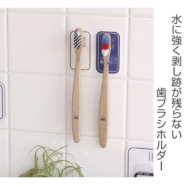 歯ブラシスタンド 歯ブラシホルダー オテル フック 壁 粘着 貼ってはがせる ハブラシスタンド 歯ブラシ立て ハブラシホルダー インテリアパレットヤフー店 通販 Yahoo ショッピング