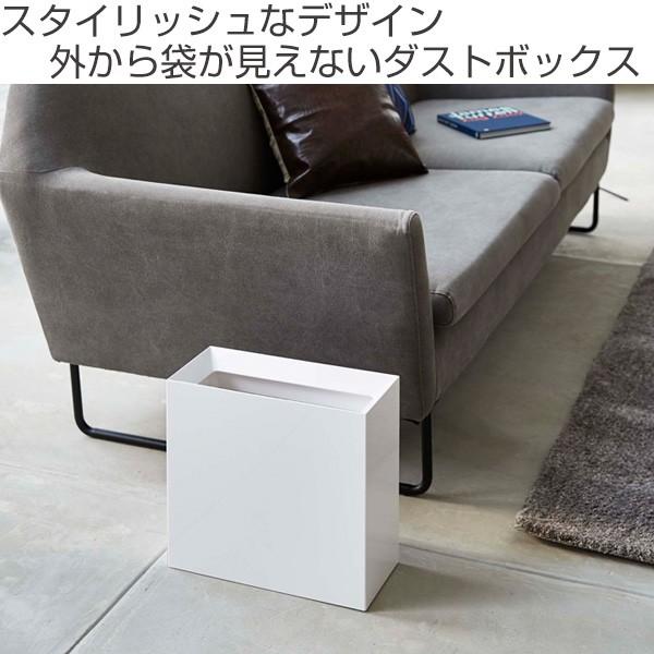 tower ゴミ箱 15L 角型 （ トラッシュカン タワー ワイド 449 山崎実業 ごみ箱 15リットル 幅36 奥行16 分別 スリム ）｜interior-palette｜04