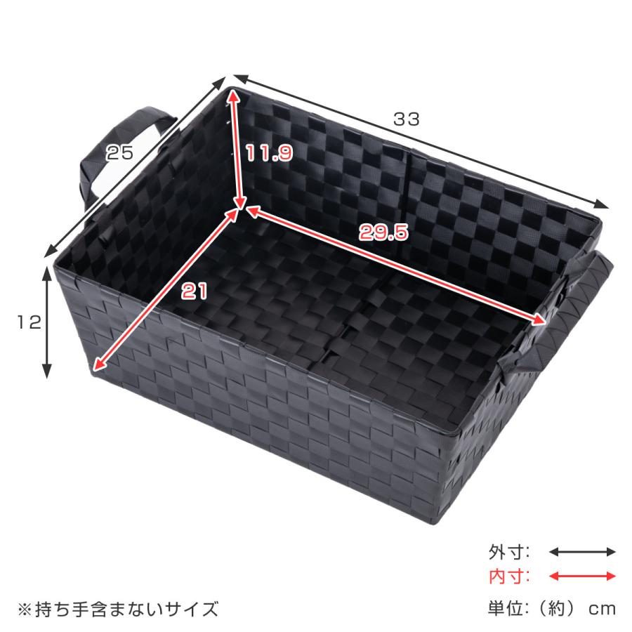 ちどり産業 バスケット PPバスケット 幅33×奥行25×高さ12cm 小物 ちどり産業 バスケット PPバスケット 幅33×奥行25×高さ12cm 小物