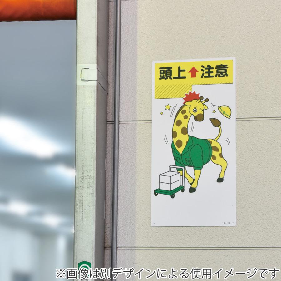 うのにもお得なうのにもお得なイラスト標識 「転倒注意」 60×30cm ( 安全 注意喚起 看板 表示プレート ) 建築、建設用 千吉 シノ 色付シノー 径16mm 結束線締め付け作業 工具鋼 奥行2×高さ33×幅3.5cm