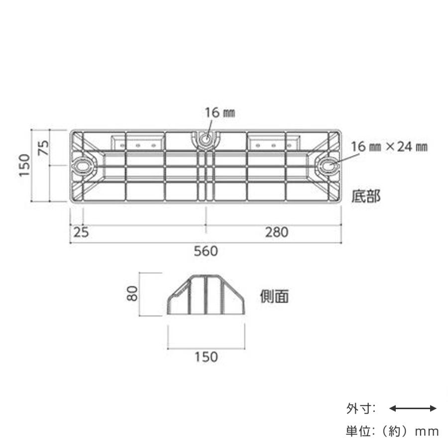 パーキングストップ 80 コンクリート用 アンカー付属 日本製 （ 車止め ブロック 車輪止め 置くだけ 駐車場 ）｜interior-palette｜06