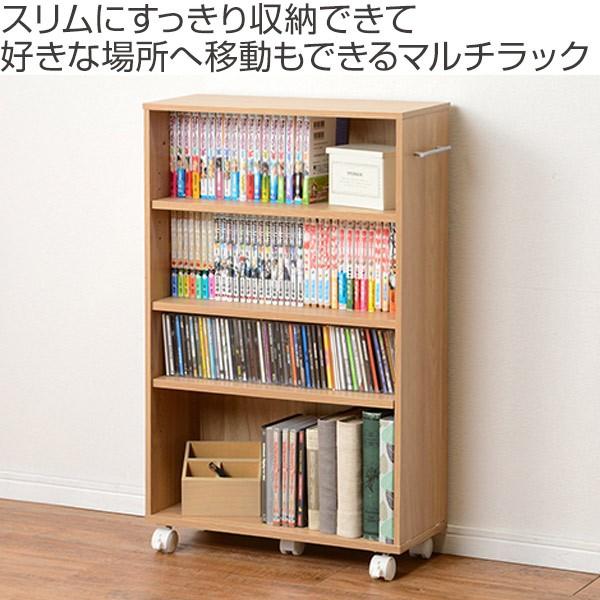 コミックラック 4段 キャスター付 すきま収納ラック M 奥行き21cm 収納ラック 棚 押入れ収納 クローゼット収納 インテリアパレットヤフー店 通販 Yahoo ショッピング