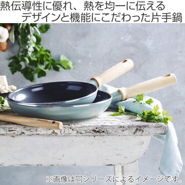 ソースパン 16cm IH対応 グリーンパン GREEN PAN MAY FLOWER メイフラワー ソースパン （ ガス火対応 片手鍋 片手なべ ）｜interior-palette｜02