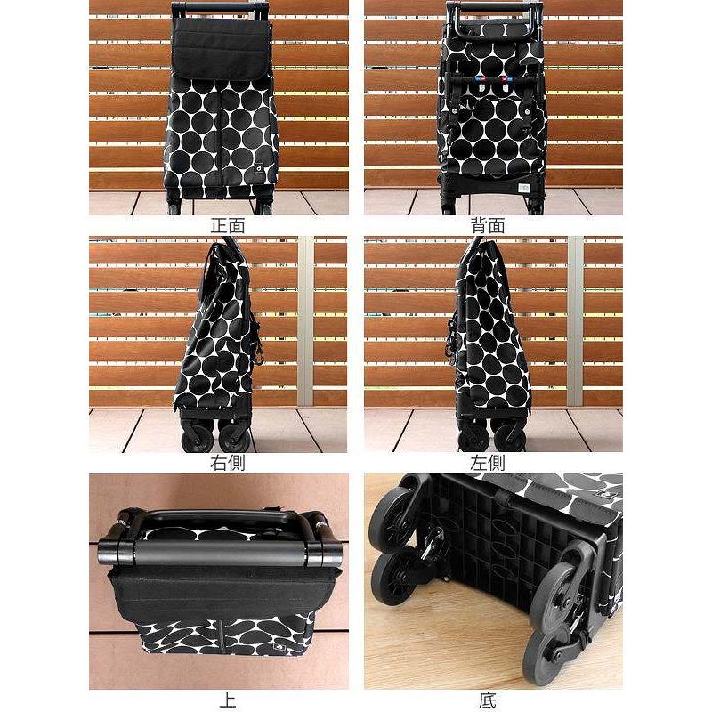 幸和製作所 ショッピングカート 30L aカート おしゃれ お買い物カート