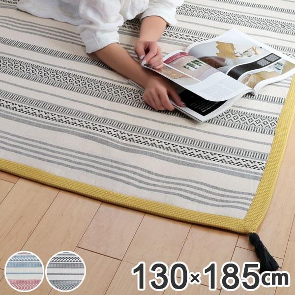 ラグ マット ボンディングラグ テラ 130×185cm 夏用 1.5畳 インド綿
