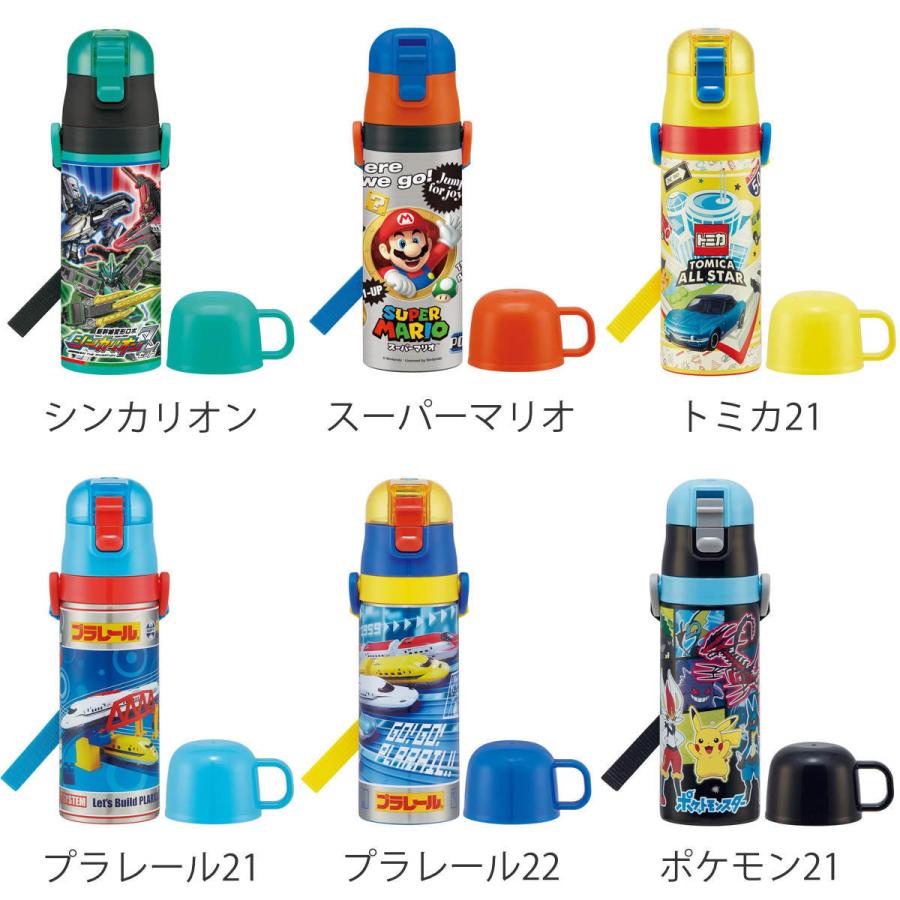 水筒 ステンレス 直飲み コップ 2way 430ml キッズ キャラクター コップ付 幼稚園 保育園 子供 ステンレスボトル ボトル Skdc4 skdc4 インテリアパレットヤフー店 通販 Yahoo ショッピング