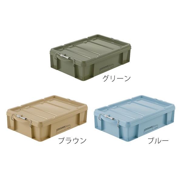 コンテナボックス 蓋付き 22A 収納ボックス コンテナ ボックス 日本製