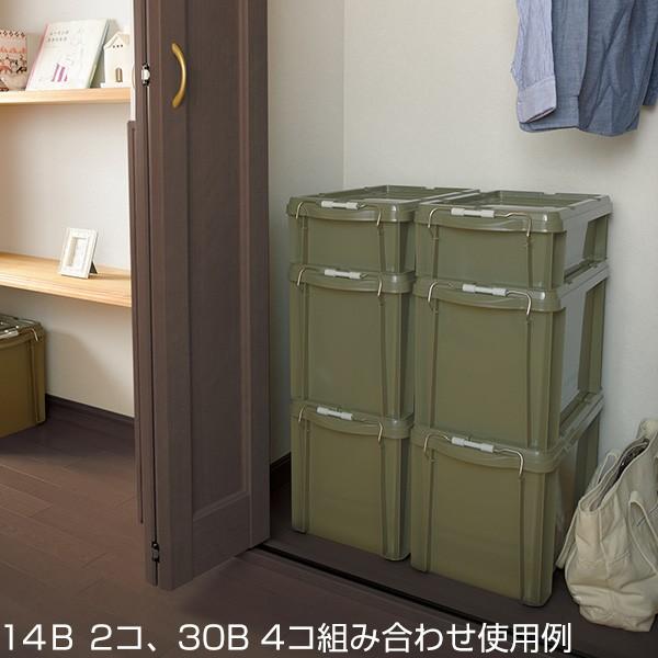 コンテナボックス 蓋付き 22A 収納ボックス コンテナ ボックス 日本製