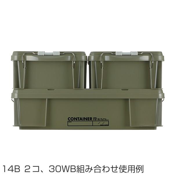 コンテナボックス 蓋付き 14B 収納ボックス コンテナ ボックス 日本製
