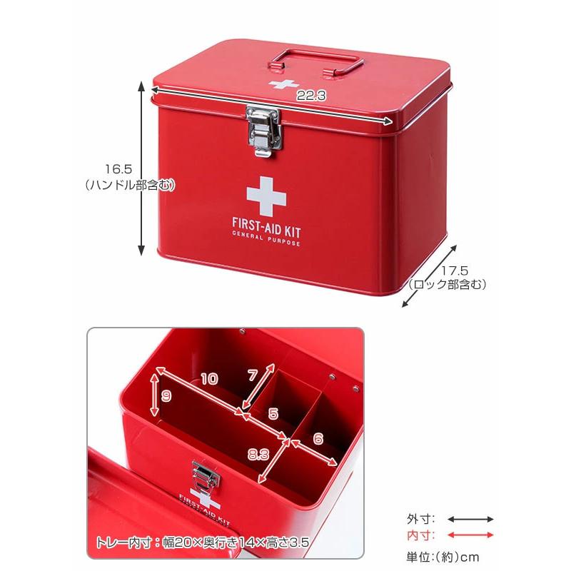 救急箱 収納ボックス Mサイズ 薬 2段 メディコ ファーストエイドボックス （ 薬箱 薬入れ 収納ケース ）｜interior-palette｜08