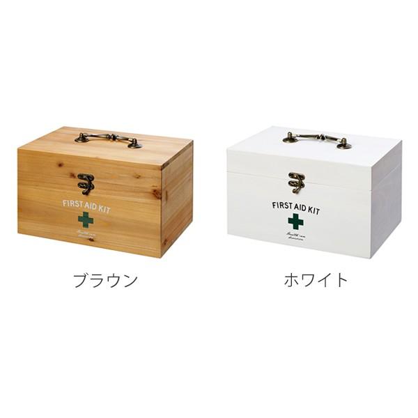 救急箱 収納ボックス Sサイズ 薬 木製 ファーストエイドボックス （ 薬
