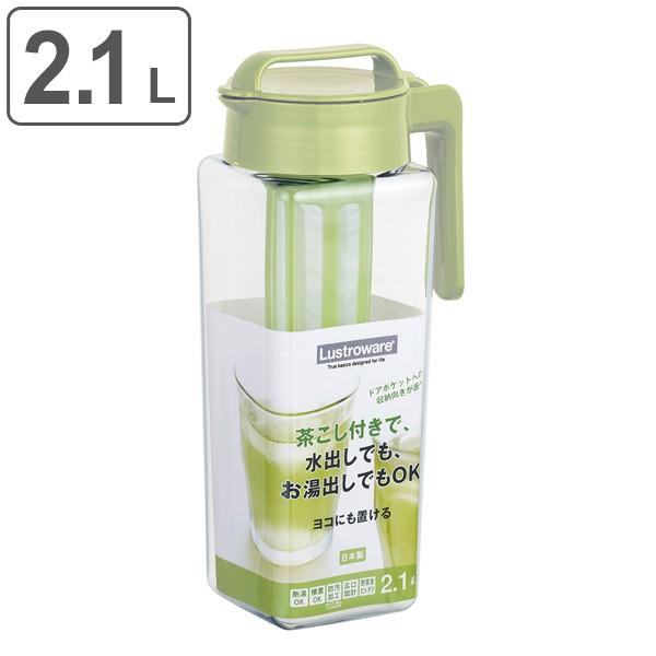 ピッチャー 2.1L 冷水筒 茶こし付き 耐熱 横置き ワンプッシュ 水差し K-1298 （ 麦茶ポット 熱湯 茶こし ドアポケット 角型 ジャグ ）｜interior-palette